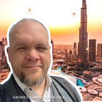 . RRTV PODCAST – АНДРЕЙ ИЛЬИН И КРИСТИНА ТАНЦЮРА «КАК ОТКРЫТЬ БИЗНЕС В ОАЭ»