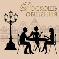"Люблю неправых исправлять любовью". Беседа с создателем направления гуманной педагогики Шалвой Амонашвили.