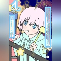 Дженнит Ками. Хроника о Катори Сотомст. Том 1