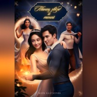 Марк Андреевич Калтахчян. Танец звезд и теней