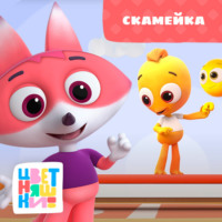 Г. Охота. Скамейка