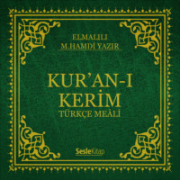 Анонимный автор. Kur'an-ı Kerim