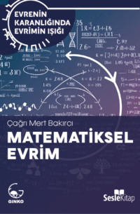 Volkan Sarıgül. EVRENİN KARANLIĞINDA EVRİMİN IŞIĞI BÖLÜM 3 / JEOLOJİ VE PALEONTOLOJİ - Yaşamın ve Biyolojinin Başlangıç Noktası!