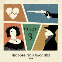 Джон Р.Р. Толкин - эльфийская любовь до гроба
