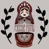 Екатерина Безрукова. Русские ритмы