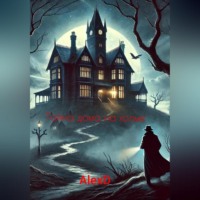 Alex D. Тайна дома на холме