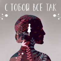 Типы привязанности. Кратко и по делу
