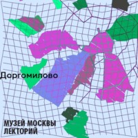 . Район Дорогомилово