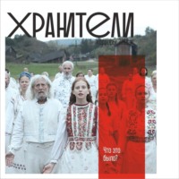 Иван Филиппов. Хоррор 2010-х. Что это было?