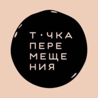 Музей Москвы. Тема 