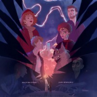 Лада Евгеньевна Земниэкс. Москва кричит