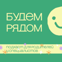 как договариваться: медиация