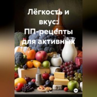 Любовь Александровна Снегирева. «Стратегия тела: Кремлевский режим»