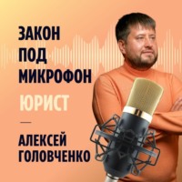 Интеллектуальное право. Искусственный интеллект и авторское право