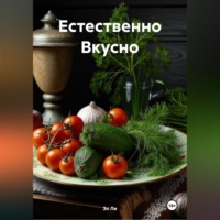 Любовь Александровна Снегирева. 