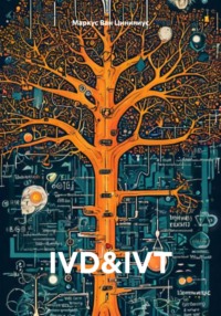 IVD&IVT