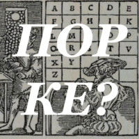 Латинский алфавит. Как он менялся?