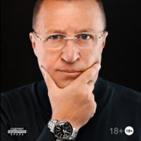 Павел Викторович Мальцев. Развод Вдруг