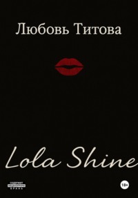 Lola Shine