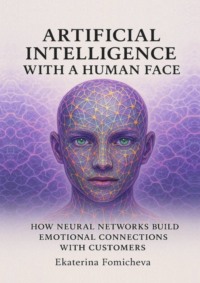 Artificial intelligence with a human face. How neural networks build emotional connections with customers
