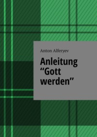 Anleitung «Gott werden»