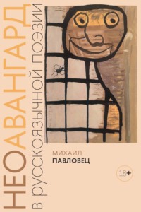 collection_art
