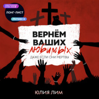 . Вернём ваших любимых