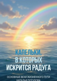 Как стать лучшей версией самой себя