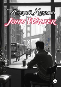 John Walter