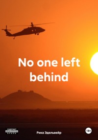 No one left behind