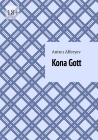 Kona Gott