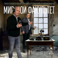 Тайное становится явным? Или наоборот? Спецслужбы и современный мир