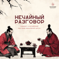 Блиц-ответы на вопросы о жизни, энергии и здоровье | Часть 1/2