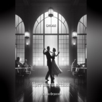 . Цвет заката в сепии