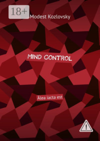 Mind Control. Ālea iacta est