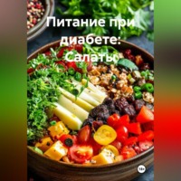 . Питание при диабете: Салаты