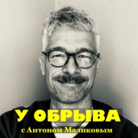 7: О выборе в компании с Германом Гессе и Ханной Арендт (ч.3)