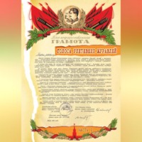 Ковалев Николаевич Алексей. Голоса улетевших журавлей