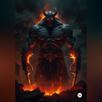 . Антология забытых ужасов