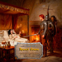 . Время войне