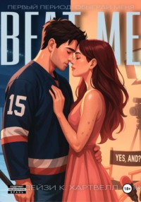 1080p порно трекер Писка шаштарының фотосы