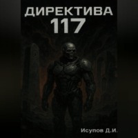 . Те,кто ждали