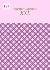 XXL