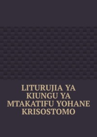 Liturujia ya Kiungu ya Mtakatifu Yohane Krisostomo
