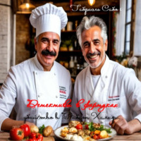 Детективы в фартуках. Убийство в «Рабат-Халифа»