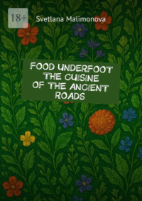 Food underfoot: the cuisine of the ancient roads