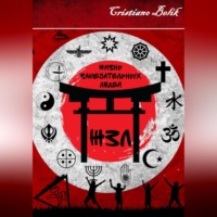 Cristiano Belik. Жизнь Замечательных Людей