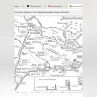 . 6.Библия Христа