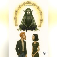 Поли Рекондита. Арка