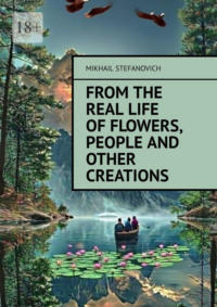 From the real life of Flowers, People and other Creations